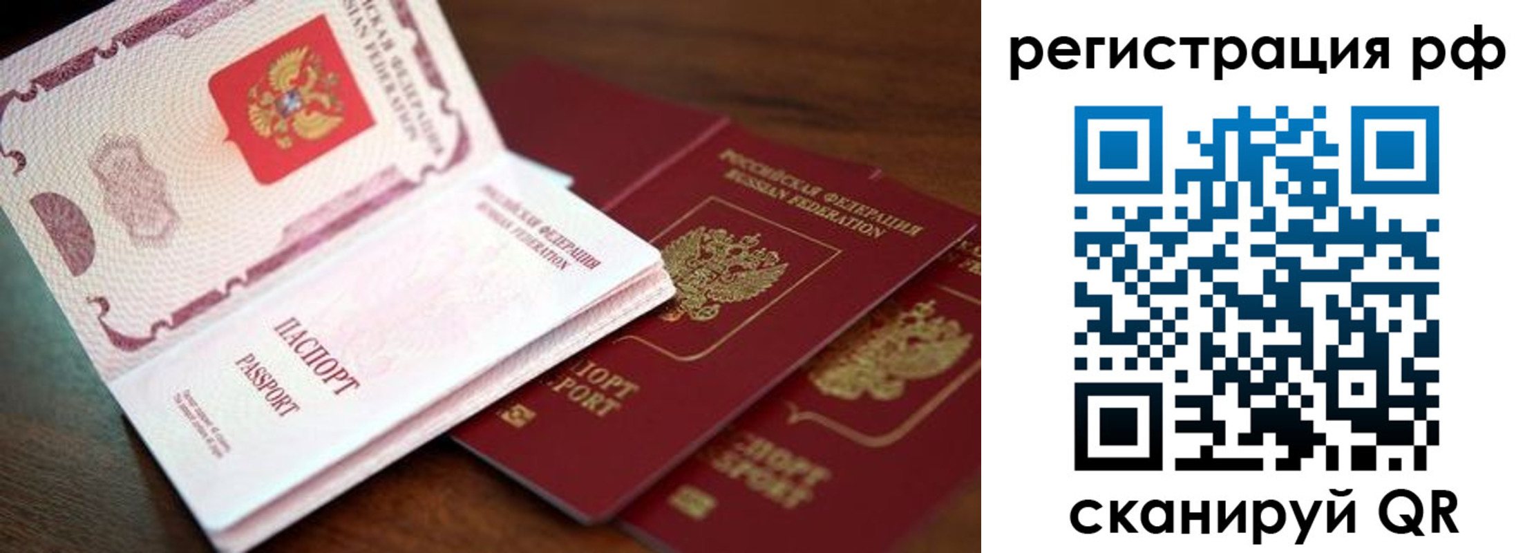 временная регистрация законно в Костромской области