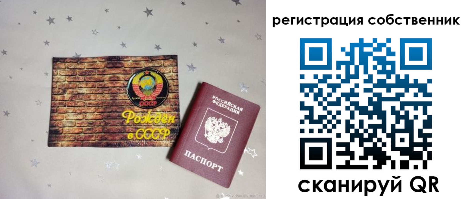 временная регистрация для всех в Костромской области