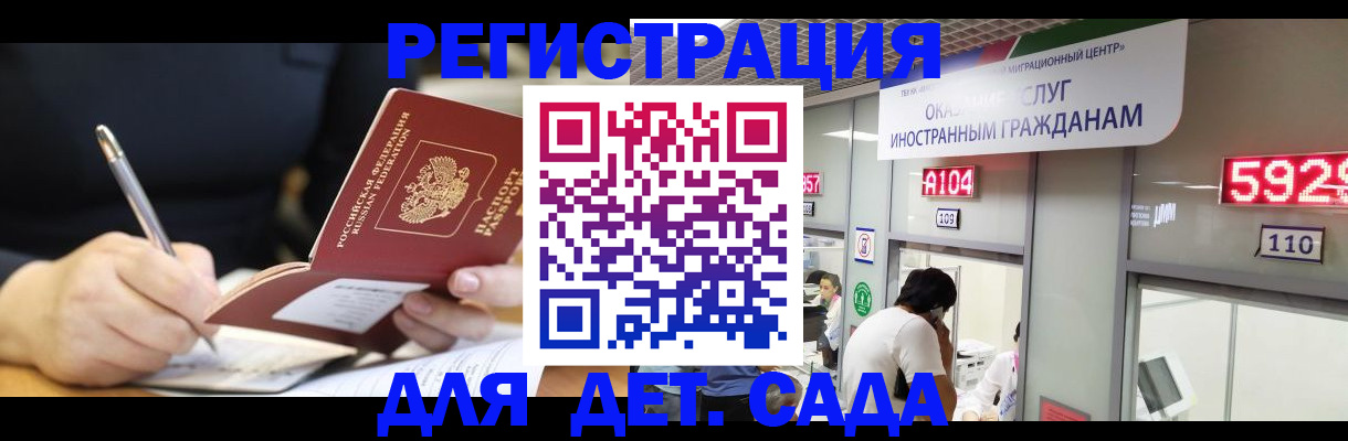 прописка гарантия в Костромской области