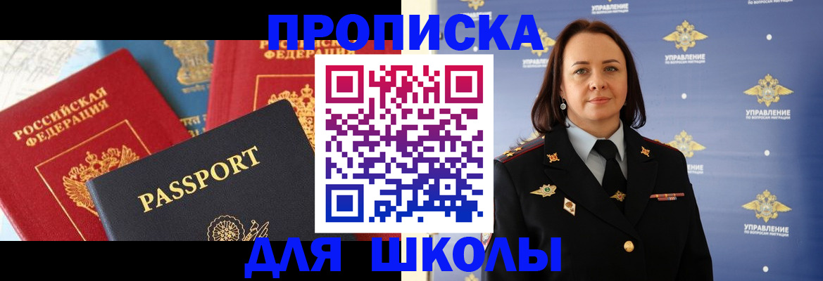 регистрация в Костромской области