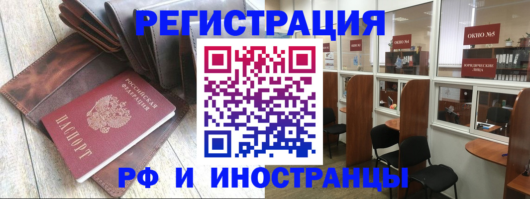 прописка от собственника в Костромской области